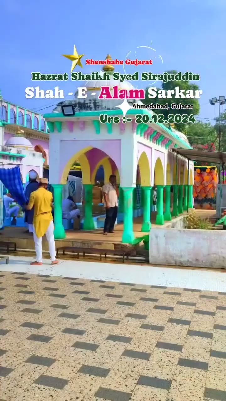 2024 Urs Coming soon Shah E Alam Sarkar Ahmedabad New Islamic status